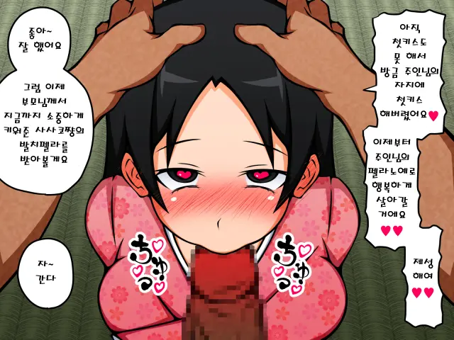 Saimin Bunkasai E Youkoso!